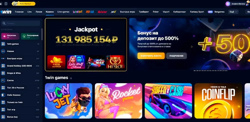 Live казино 1Win — дилер за столом рулетки